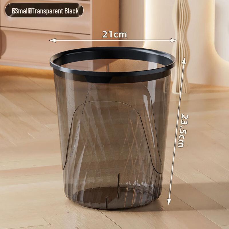 Small Transparent Black Trash Cans (5-Pack)