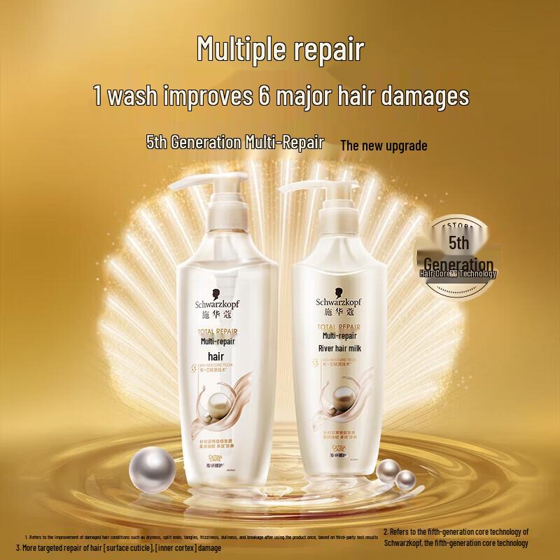 

Schwarzkopf Multi-Effect Damaged Hair Repair Shampoo & Conditioner Set