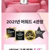 CKD Guaranteed - Retino Collagen Small Molecule 300 Cream