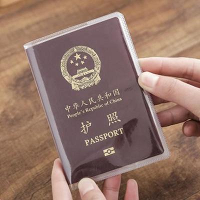 PVC Waterproof Transparent Passport Holder and Protector