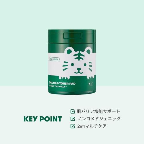 VTCOSMETICS Cica Mild Toner Pad 2 Types 60 Pieces Moisturizing Sensitive Skin Dry Skin Skin Care Exfoliation Care Pore Care Wiping Lotion (Tora Editio