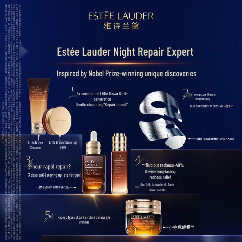 Estée Lauder Advanced Night Repair Serum
