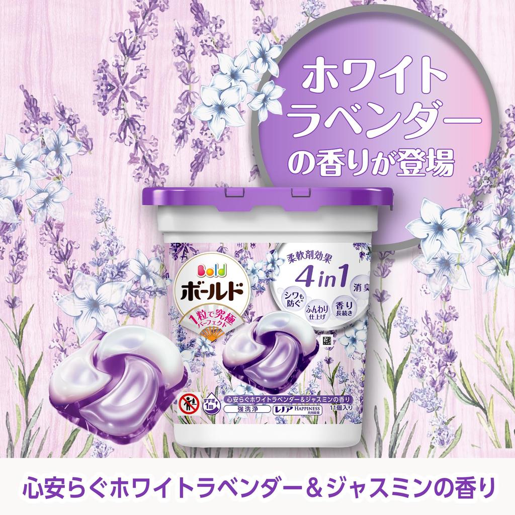 Bold Laundry Detergent Gel Ball 4D Premium Blossom Refill (53 Count)