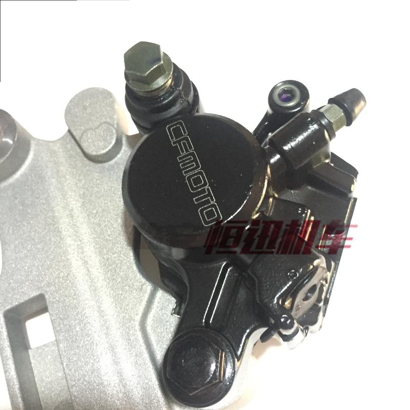 For CFMOTO Original Accessory CF150NK Rear Brake Caliper CF150-3 Rear Brake Caliper Rear Lower Pump