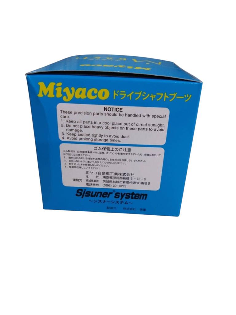 Miyako Motors Touch Boots M-585G (Split Boots)