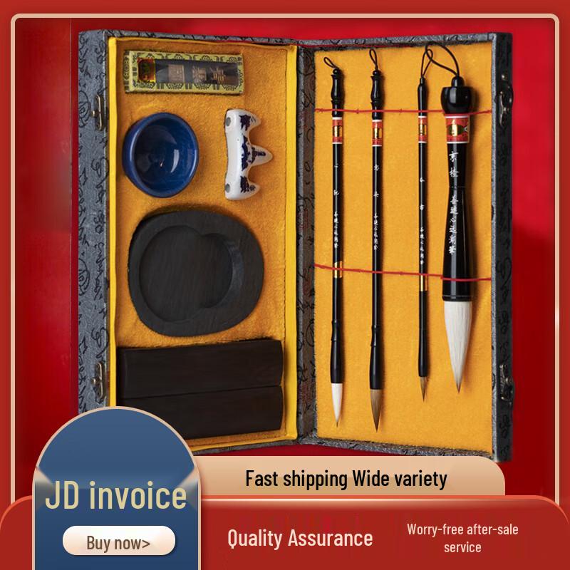 Zhen Changsheng Chinese Calligraphy Story Set