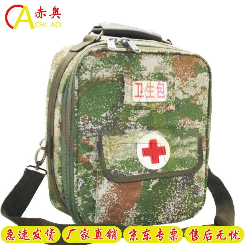 

Camouflage Medical First Aid Backpack