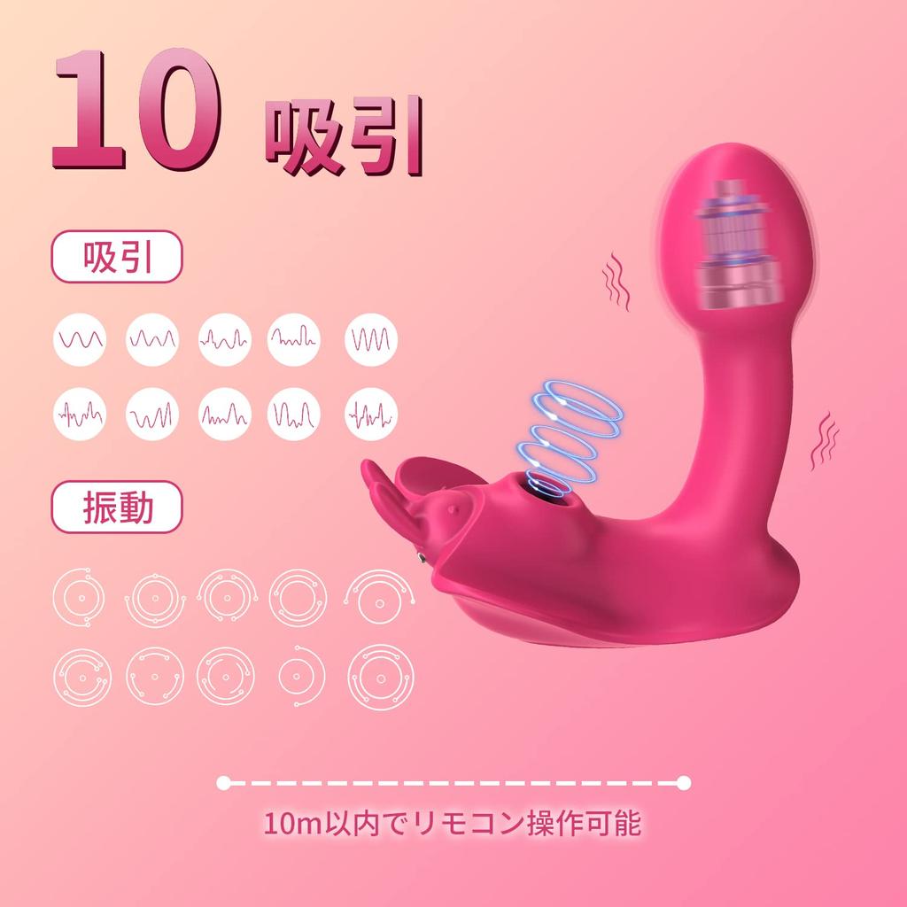 Vibrator for Remote Remote Electric Popularity Clitoris 10 Types of Powerful Vibrations 10 Types of Powerful Thorough Squirting for 6 High Clitoris