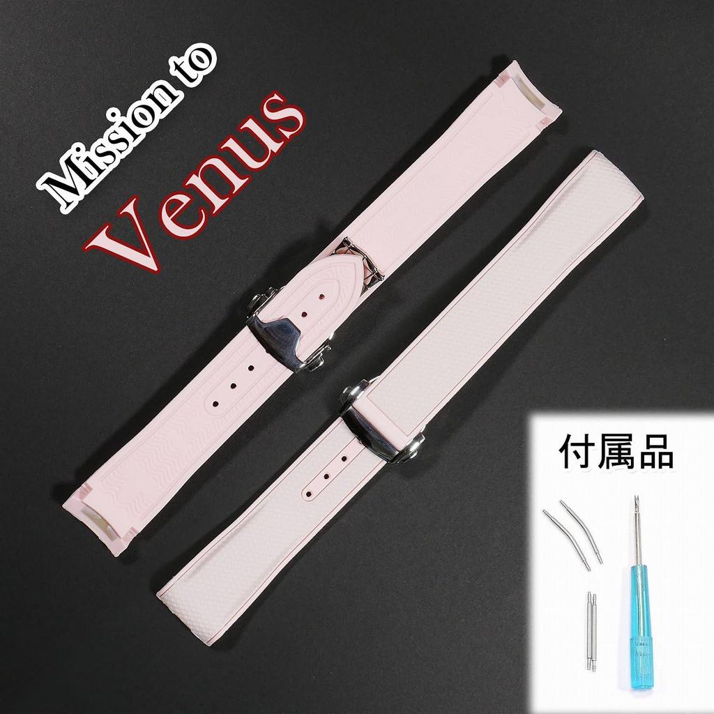 Swatch x OMEGA Rubber Strap with Light D-Buckle (Pink & Pink/Venus)