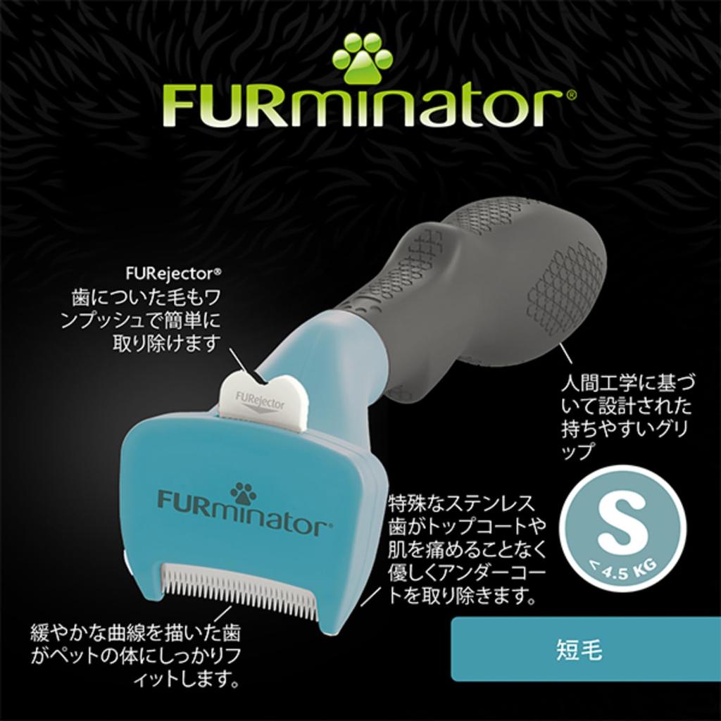 Furminator Small Cat Grooming Brush for Prevents Gentle on Removes Easily Removes Shed Hair with the Press of a Protects Against and More Short-Haired