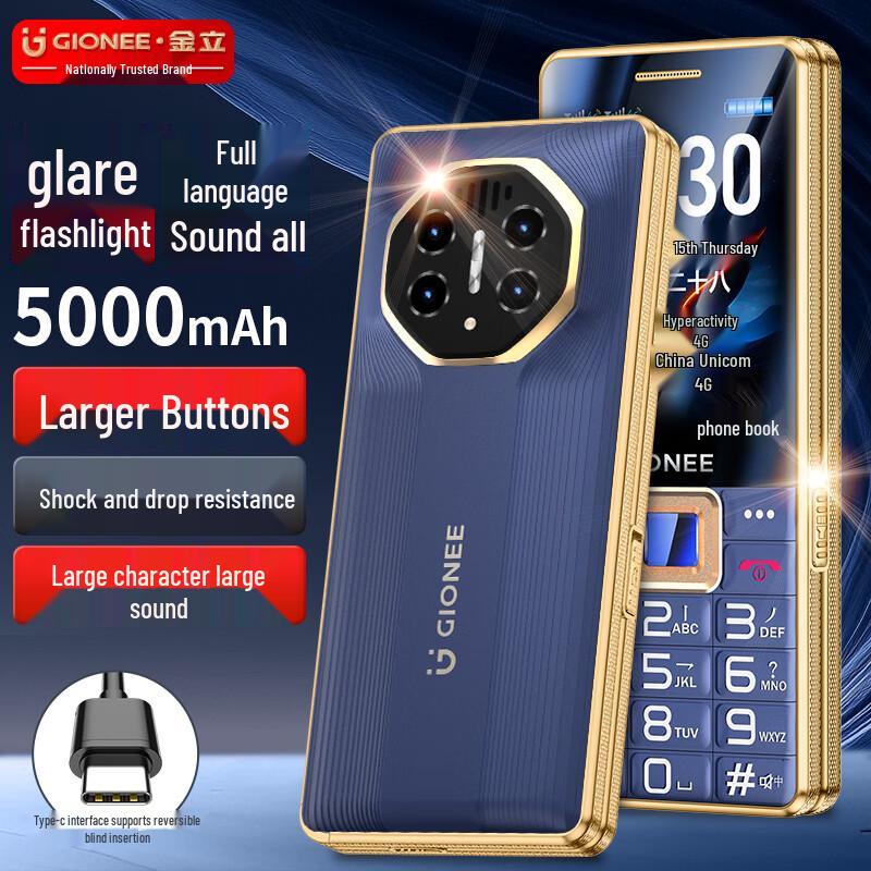 Gionee G263 4G Elderly Feature Phone (CN Version)