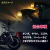 Nishihaya Motorrad Blinker Universal Custom Retro Blinker Metall Kugel American Shadow