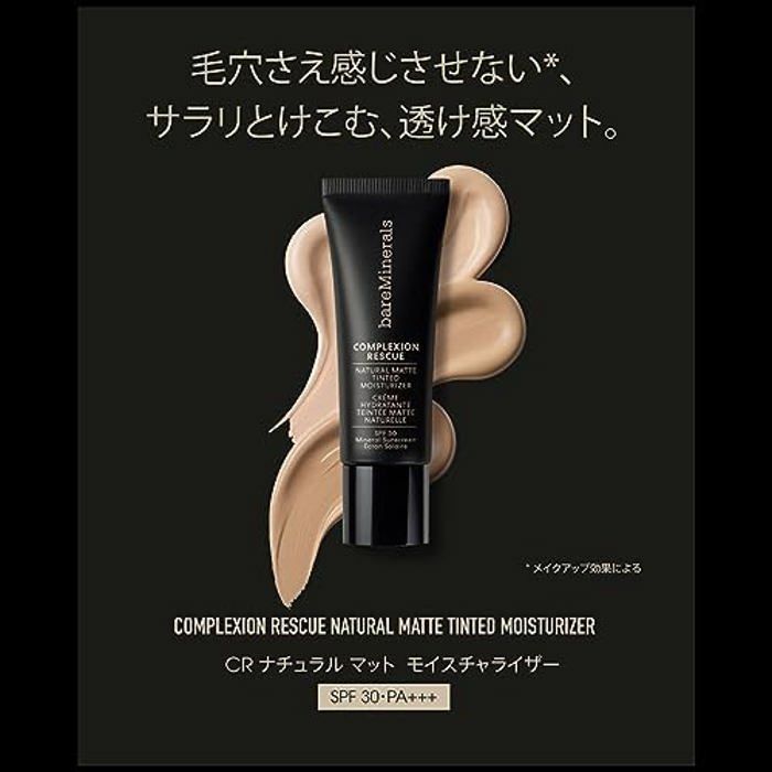 Fond De Teint - BAREMINERALS - COMPLEXION RESCUE - Hydratant Minéral - SPF30 - 35ml