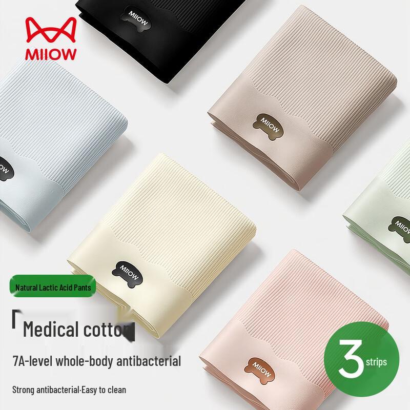 Miiow Women's 3-Pack Seamless Pure Cotton Antibacterial Underwear