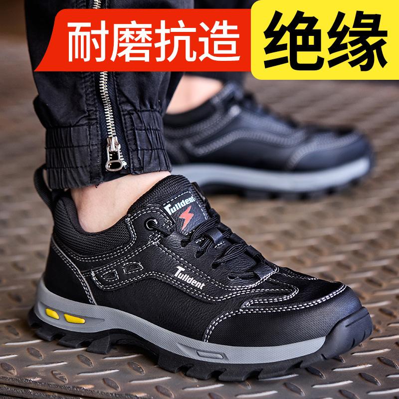 Anti-smashing and Anti-piercing Rubber Sole Wear-resistant Shoes Electrical Insulation 6 Work Site Tooling Shoes Men