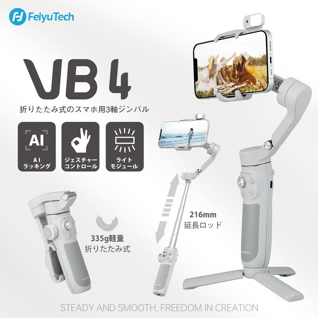 FeiyuTech VB4 Smartphone-Gimbal mit AI DGP 2025 Gold Award Gewinner Geste 216mm Verlängerung Smartphone-Gimbal mit Tracking Selfie Faltbar Tragbar