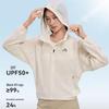 Pelliot Light Breeze 2.0 UV Protection Thin Jacket