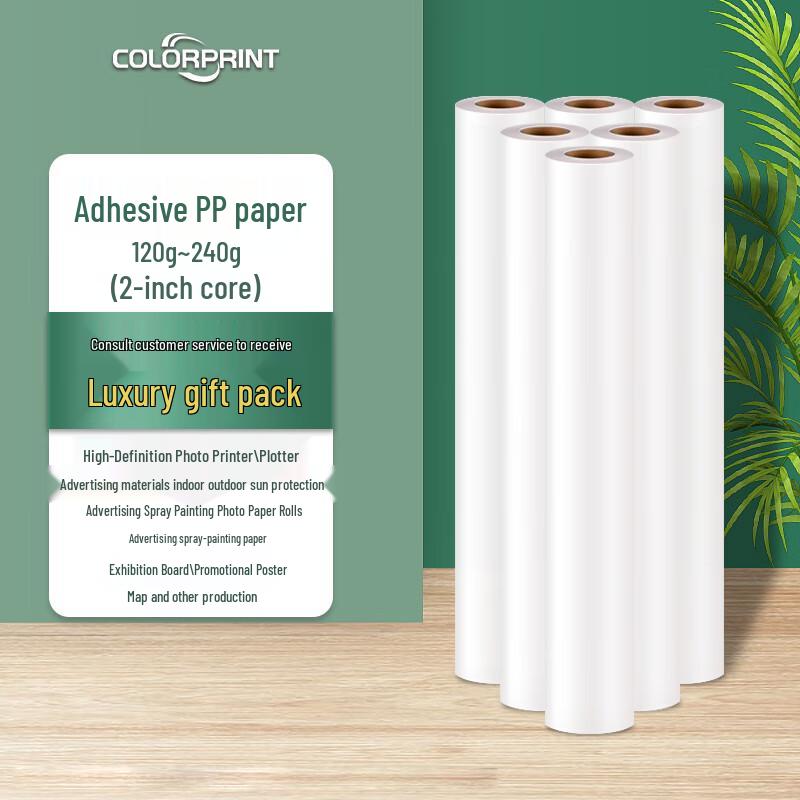 Non-Waterproof Adhesive PP Plotter Paper Roll