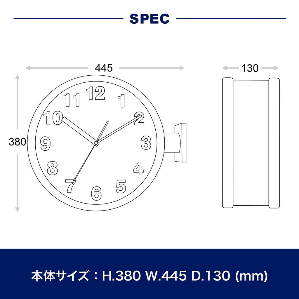 Dulton Double-Face Wall Clock, Silver, Double-Sided Wall Clock, 380mm High, 445mm Wide, 130mm Deep, S82429SV