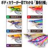 DUEL YO-ZURI Aori Q Squid Lure (Size 3.0) - Blue Luminous Purple (A1031N-BLPP)