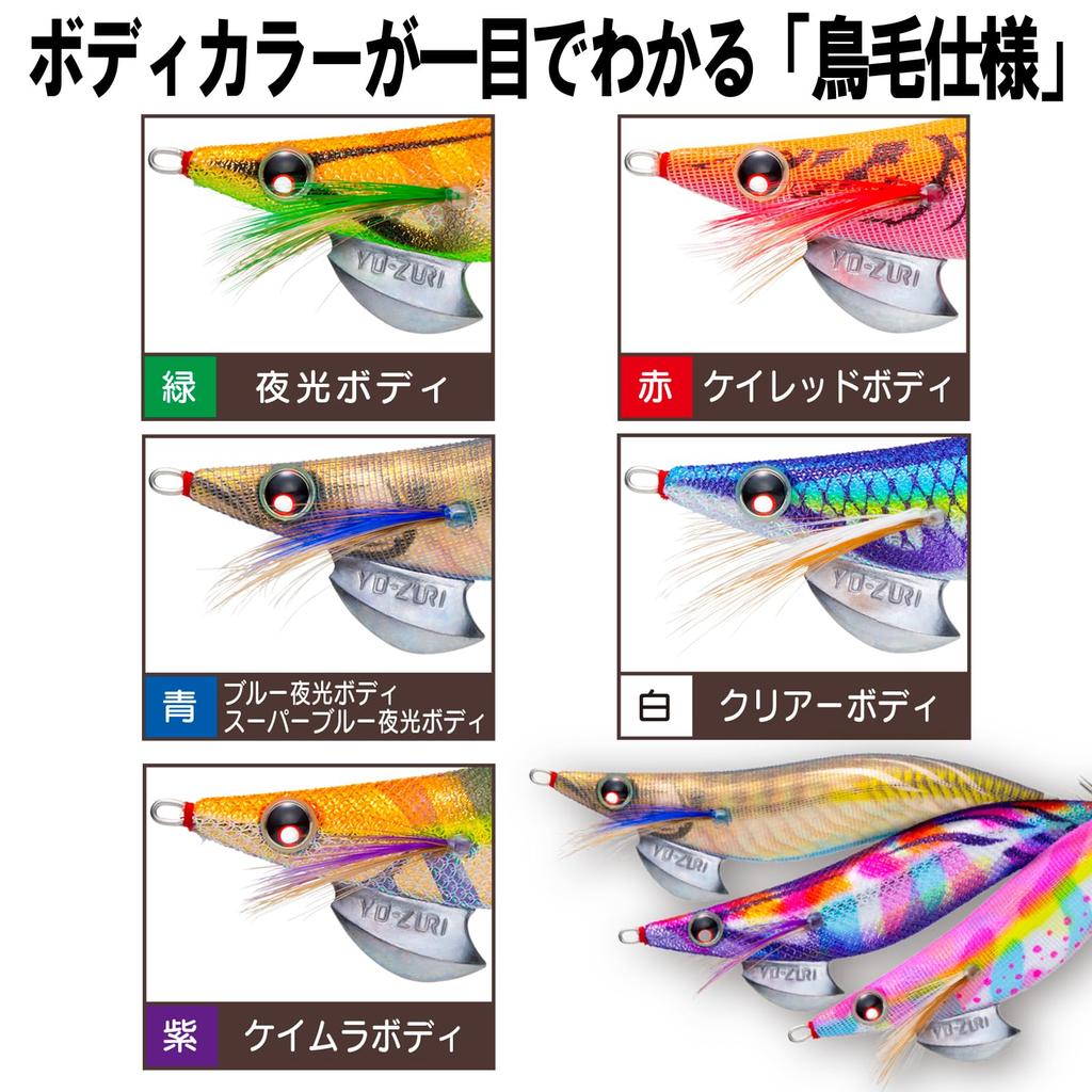 DUEL YO-ZURI Aori Q Squid Lure (Size 3.0) - Blue Luminous Purple (A1031N-BLPP)