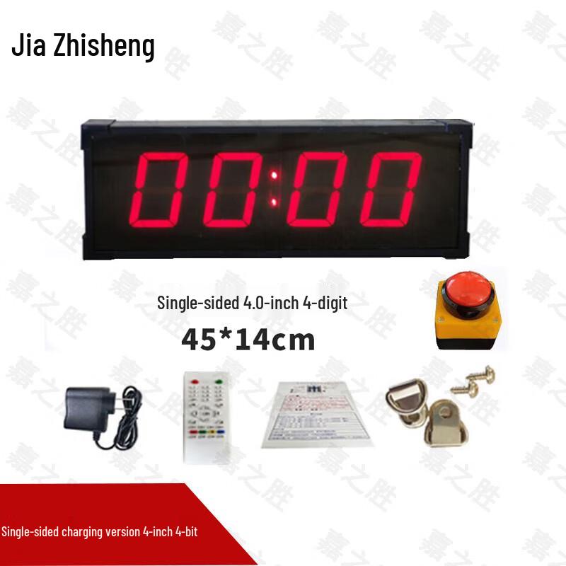 Jiazhisheng Electronic Competition Timer