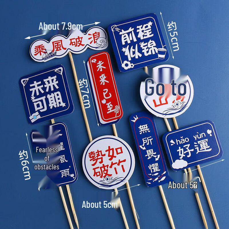 ZISIZ Smooth Sailing Sailboat Cake Topper Set