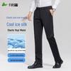 FIRS Men's Straight Fit Ice Silk Casual Pants