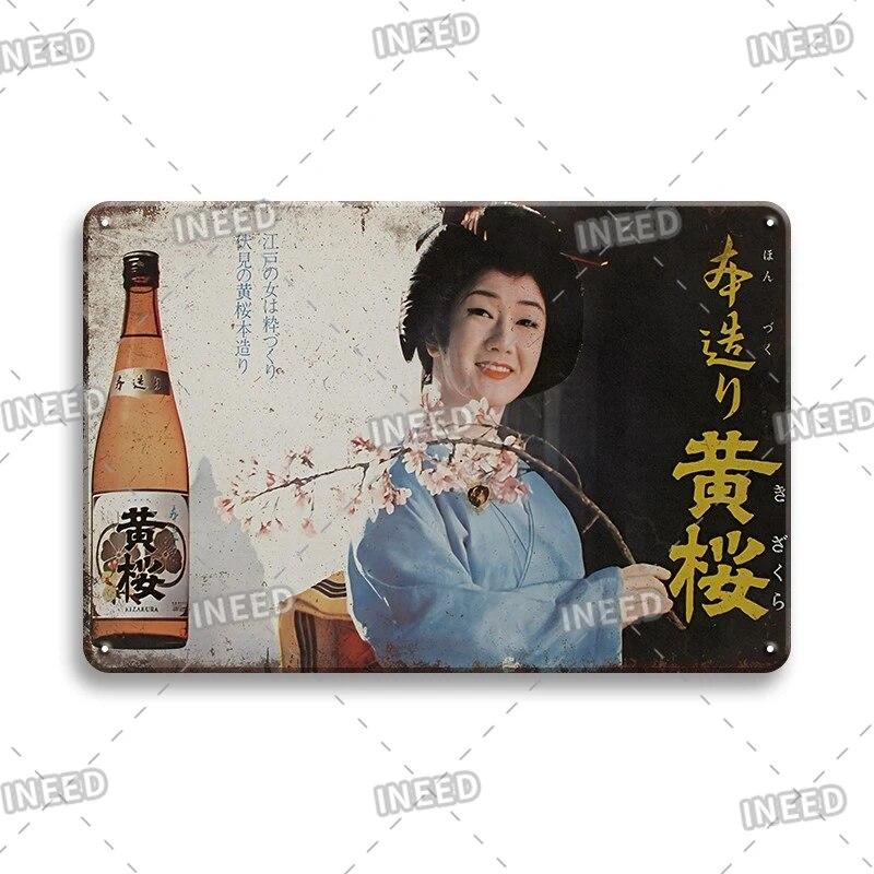 Σημάδια Μπύρας σε Ιαπωνικό Στυλ Μεταλλικές Πλάκες Vintage Μεταλλικές Πλάκες Ρετρό Μεταλλικές Πλάκες Διακόσμηση Για Pub Μπαρ Σπίτι Δώρο Διακόσμηση Αφίσα