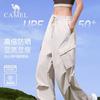 CAMEL Women's Sun Protective Ice-Feel Casual Outdoor Pants