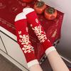 Good Luck New Year Tube Socks Mid Calf Horse Year Red Socks Lucky Letter Red Socks  Women