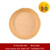 Round Air Fryer Disposable Oil-Absorbing Paper Liners, Food-Grade Silicone.