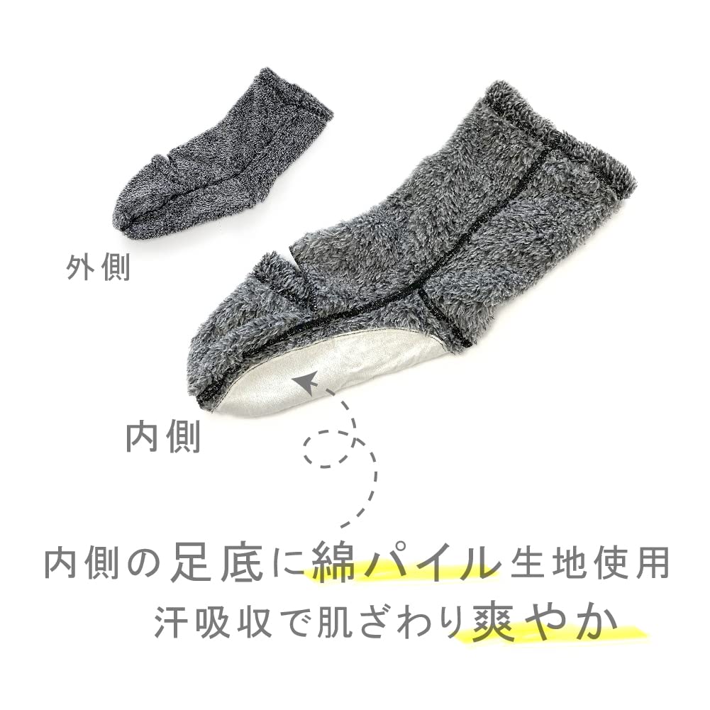Gunze Warm Room Sleep Toe for Mocha Sizes Socks, UCHI-COLLE Socks, Closure, Warmth, Sleeping, Brown, 23-25