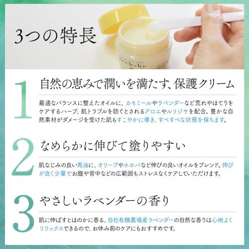 Horse Oil Cream Neobaby Neobaby Nicoli Baby Cream Additive-free Domestic Organic Moisturizing Neo Natural 40mL 1 Piece