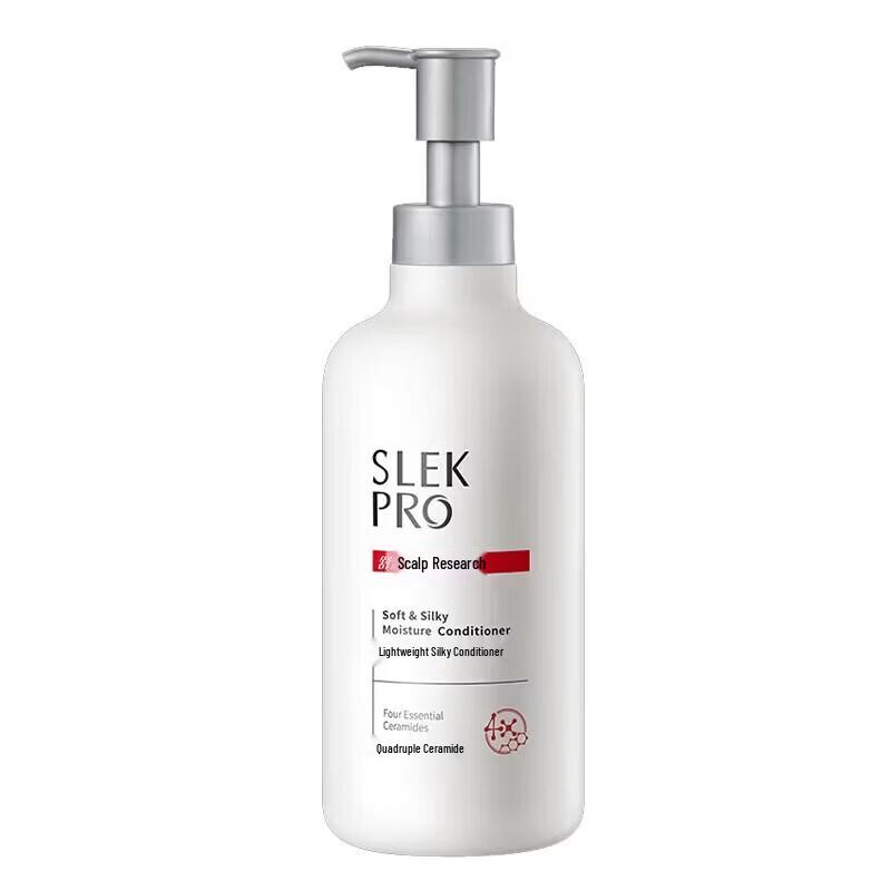 ShuLei Lightweight Silky Smooth Conditioner