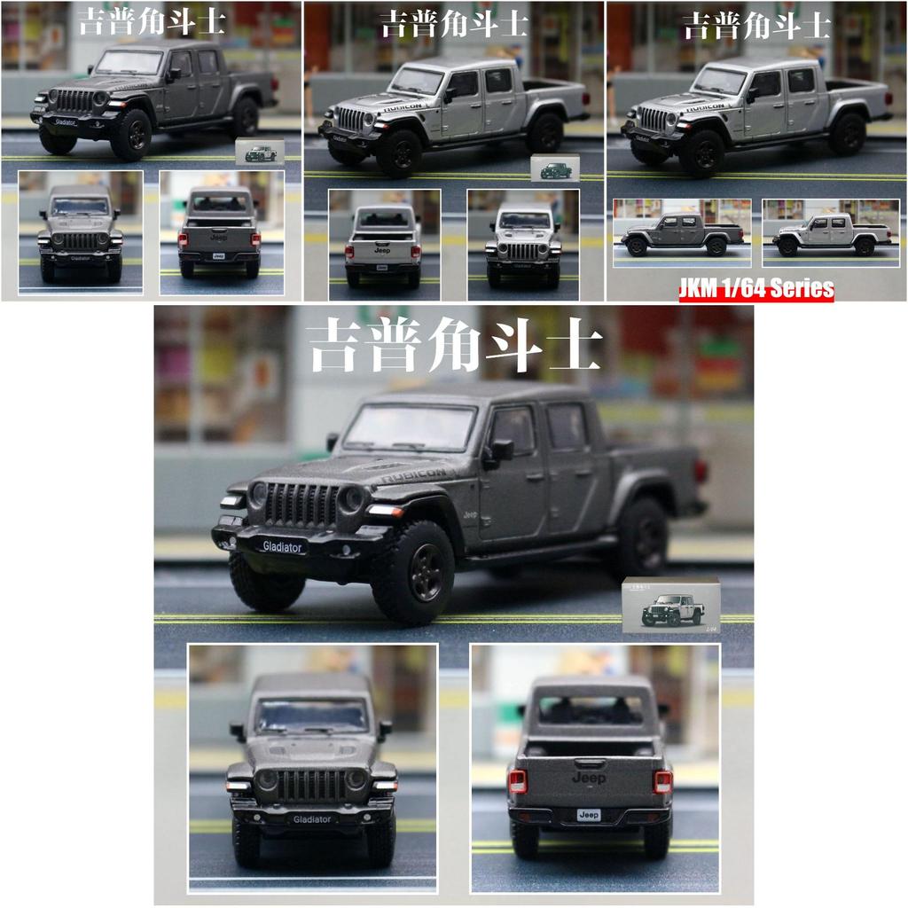 1:64 Scale Diecast Jeep Gladiator Pickup Truck Model With Inertia Control For Collectors