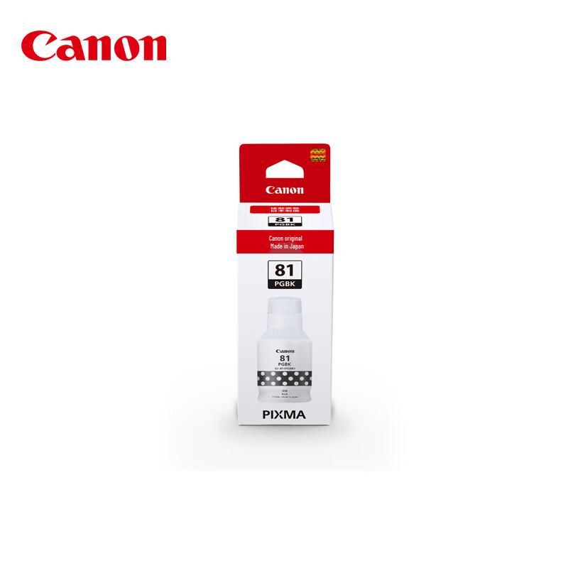 Canon GI-81 PGBK Black Ink Bottle