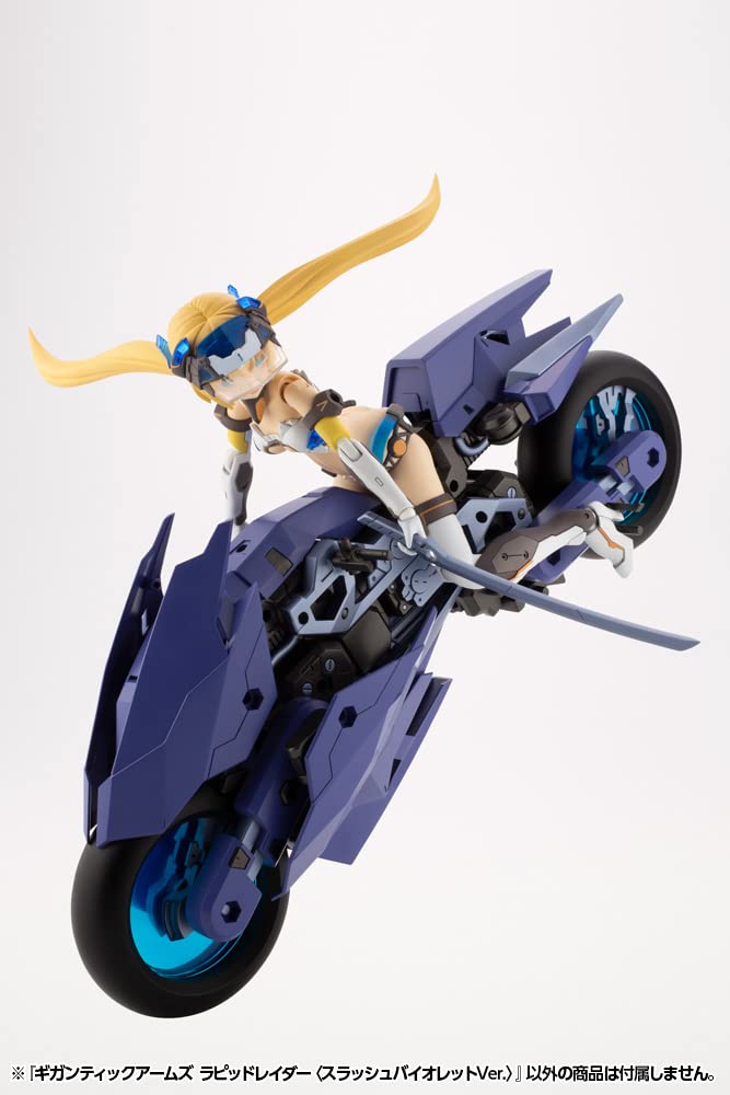 Kotobukiya Modeling Support Goods Gigantic Arms Rapid Raider Violet 235mm in Length Plastic Model M.S.G (Slash Ver.) - Approx. - Non-Scale