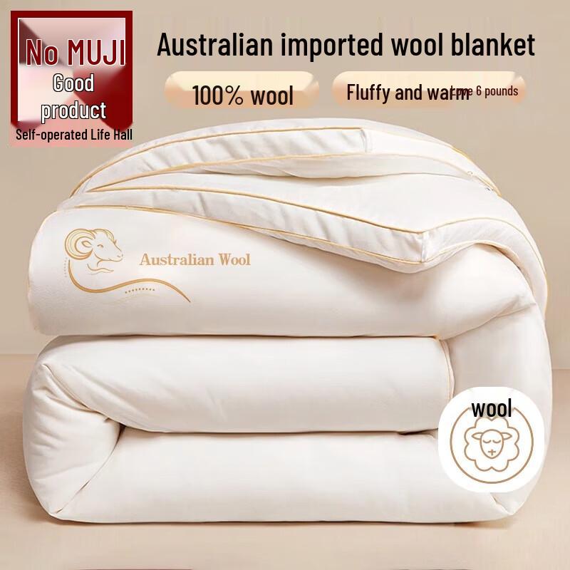 

Muji 100% Australian Wool Winter Quilt 200cm*230cm