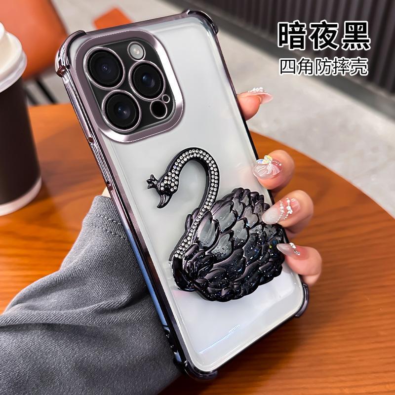 Applicable to Apple 17 rhinestone swan holder, mobile phone case four corners anti-drop iPhone16proMax cute protective case