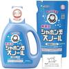 Shabondama Snowru Laundry Soap Main Body 1000mL + Refill 800mL Set Bonus