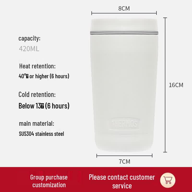 Термокружка THERMOS серии TCTS, портативная, с изоляцией 420ml белый