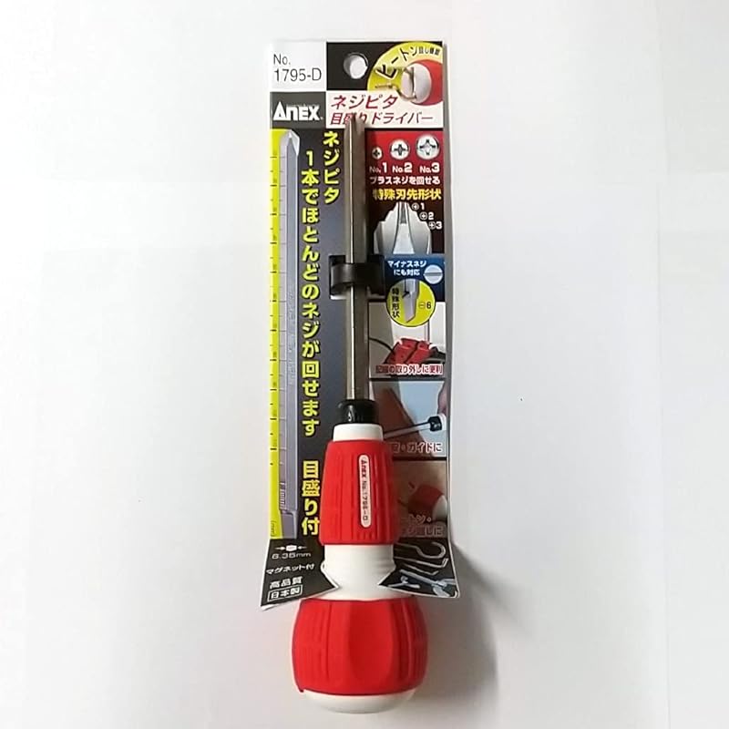 

ANEX Screwdriver, Interchangeable Screwdriver with Scale Bit, No. 1795-D