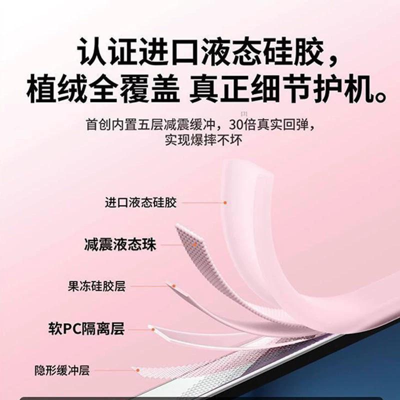 Liquid silicone is suitable for Apple 16 mobile phone case, jelly magnetic suction iPhone15promax skin-friendly all-inclusive protective case.