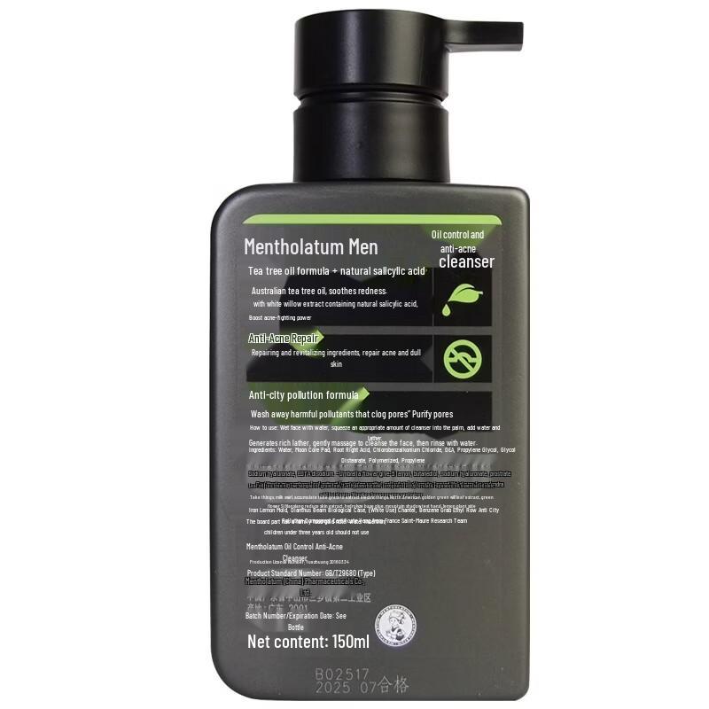 Mentholatum Oil Control Acne Cleanser