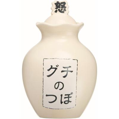 Sun Art Ceramic White Interesting Goods Stress with Guchinobo Storage Container Width 10cm SAN2112 "Relieve This"