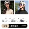 Photochromic cycling glasses for day and night use, outdoor sports windproof running bicycle goggles, mountaineering and skiing sunglasses