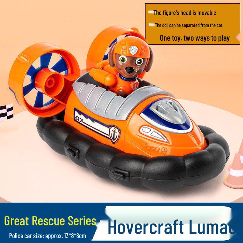 Paw Patrol Mighty Pups: Captain Ryder Redesign (Not for domestic sale; do not purchase for domestic use)