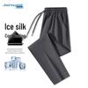 JEANSWEST Men's Summer Ice Silk Loose Straight Casual Pants