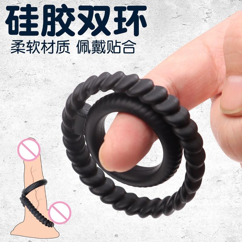 Precision Ring Silicone Double Ring Penis Long-lasting Delay Male Invisible Adult Product Couple Ring Sex Toy